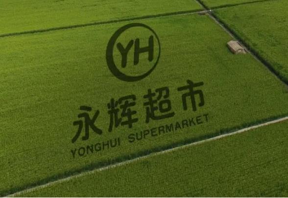 永辉智慧农业业务升级：米种迭代 打造千万级单品