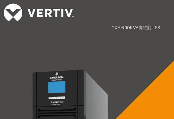 已完成将艾默生OSI和地质模拟软件纳入艾斯本软件业务