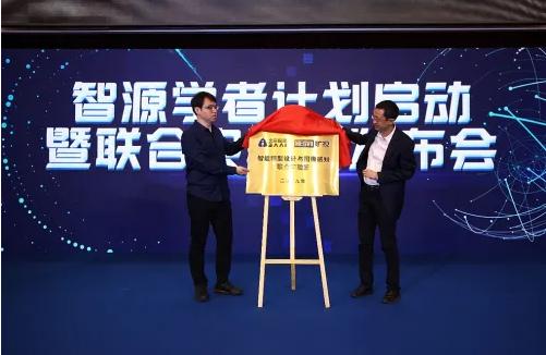 智源研究院：生态实验室强调的是开放共创而非护城河