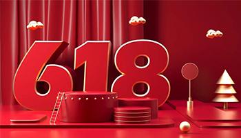 今年618成电商在家电产业变局的拐点