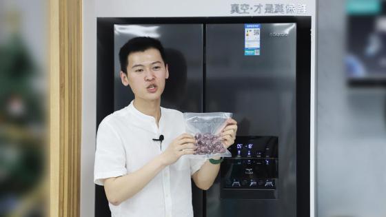 海信冰箱真空X系列新品重磅上市，智启行业保鲜新生态