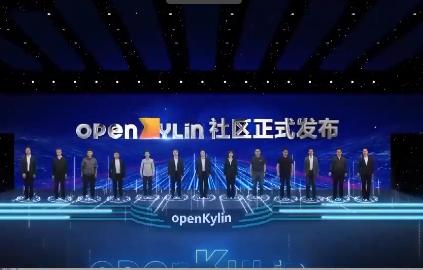 我国首个桌面操作系统开发者平台“开放麒麟”正式发布