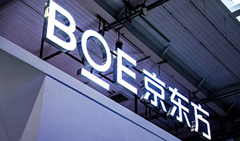 京东方为nova10 Pro等新品供货高端柔性OLED屏