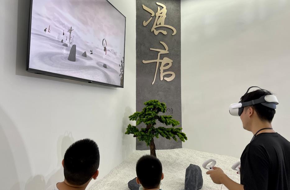 百度希壤亮相数字中国建设峰会