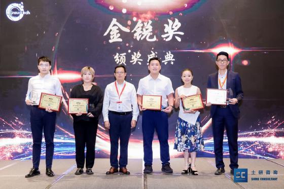 CIIP2022中国保险科技创新合作峰会圆满落幕！