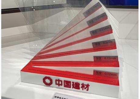 央企加大科技创新力度 让更多新材料“飞入寻常百姓家”