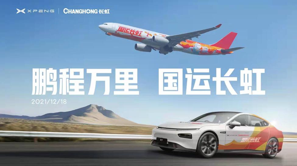 剖析长虹品牌价值，是如何实现一步步跃升的？