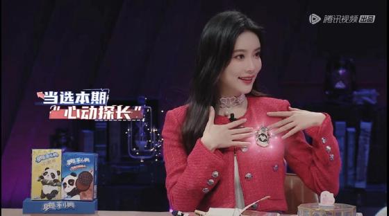 《心动的信号5》孟子义带领侦探团首获原石，海信新风空调持续嗑糖