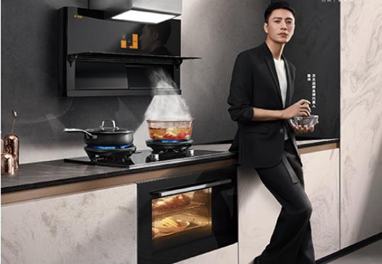 “上排集成”打造高端厨房体验，方太领跑集成厨电创新