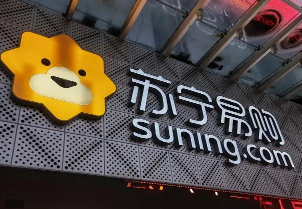 双十一，苏宁易购厨卫家电上线免费“局改”服务