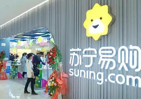 苏宁易购双11：家电“贵就赔”不是“空头支票”