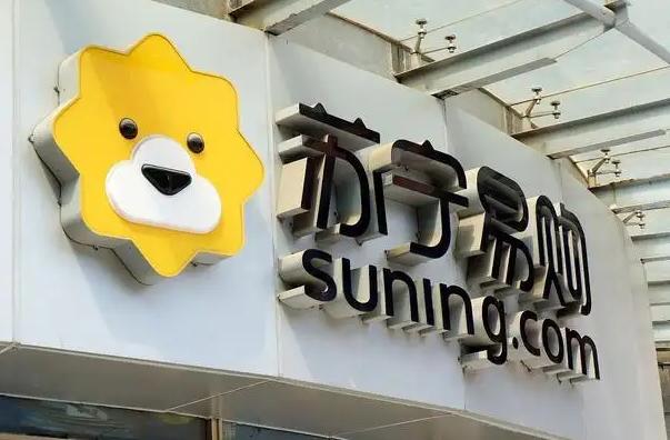 世界杯掀“大屏风潮” 苏宁易购双十一高刷电视销售增86%