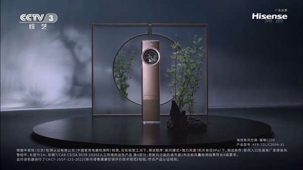 一馔千年第三期开播 海信新风空调邀您共品海上盛宴