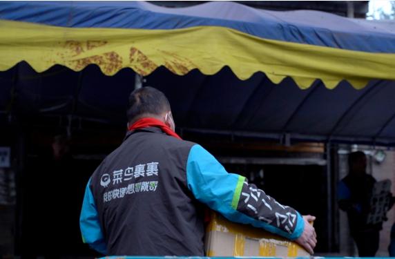 菜鸟裹裹宣布春节不打烊 服务覆盖增至103城