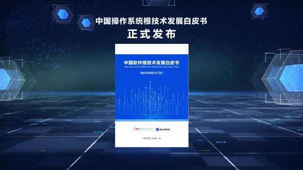 跨越生态拐点！欧拉夯实数字基础设施软件底座