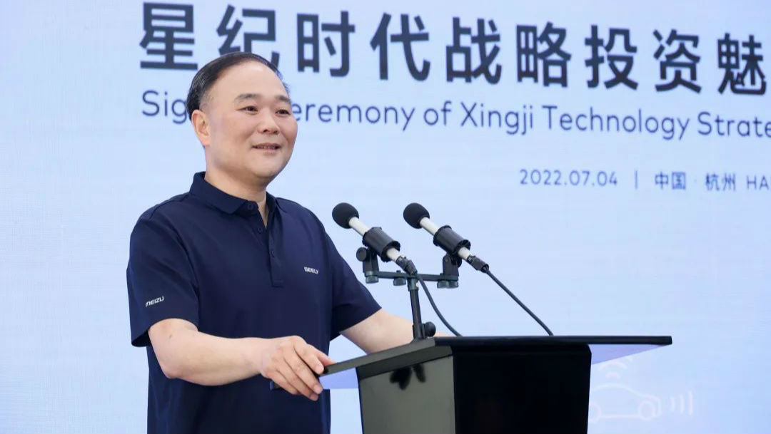 魅族也出手了：申请“无界汽车”商标