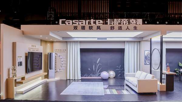 2023,空调业如何向上突破？