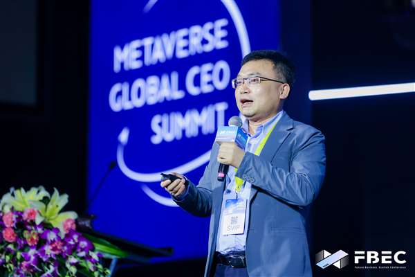 FBEC未来商业生态链接大会深圳成功举办！