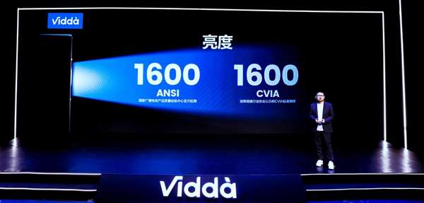 十个月改变投影行业！Vidda再推全线三色激光新品