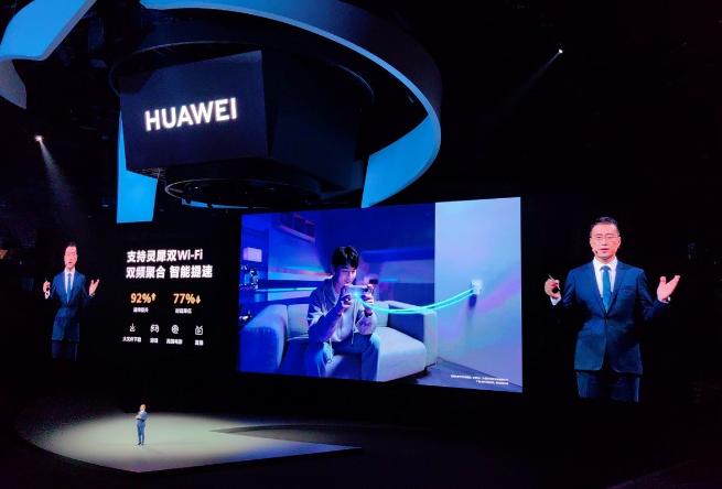 从家庭Wi-Fi变迁看数字经济发展 全屋覆盖将成为标配