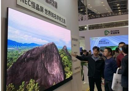 中国高等教育博览会上NEC恒晶屏精彩亮相