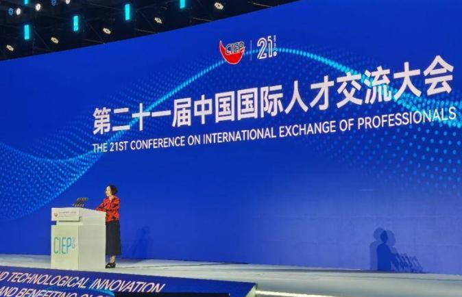 聚人才交流之力 筑科技创新之基