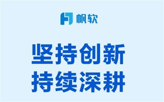 2023 Gartner ABI魔力象限发布 帆软连续3年被荣誉提及能力凸显