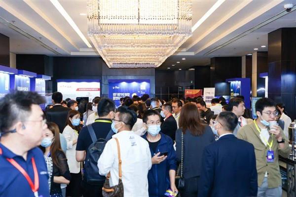 FCS 2023第六届中国银行CIO峰会正式启动！