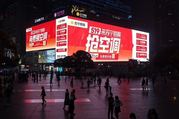 升温入夏 苏宁易购联合海尔美的加码空调补贴