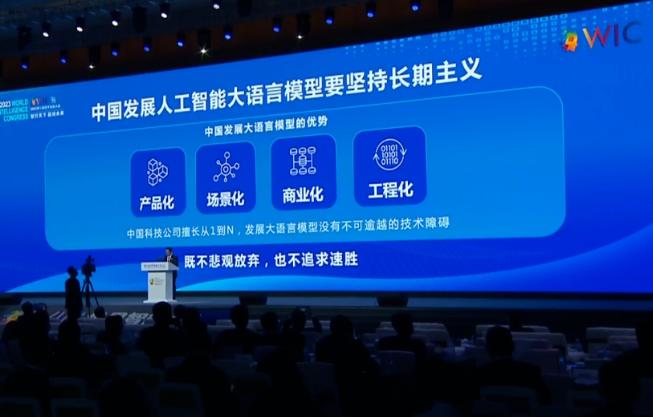 人工智能发展有哪些新趋势、新机遇