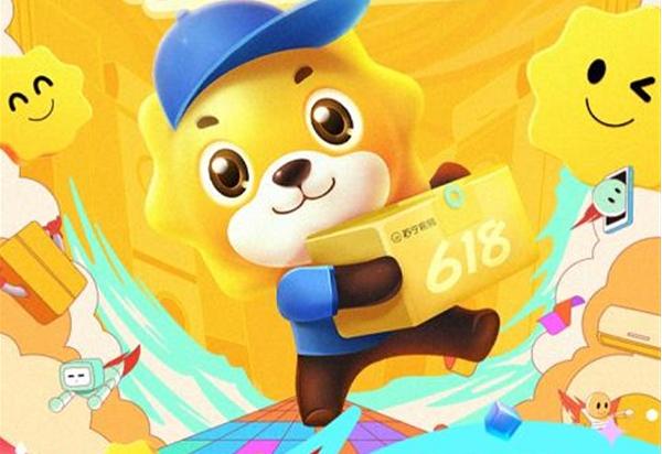 今晚8点预售启动 苏宁易购会员领1320元专属消费券