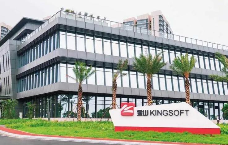 金山办公：初步确定询价转让价格为375元/股