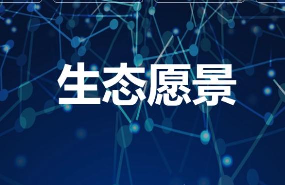 数字化赋能生态保护，大理市“智慧林草”显成效