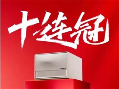 极米618再夺得投影品类冠军 超行业的两年质保服务让用户免去后顾之忧