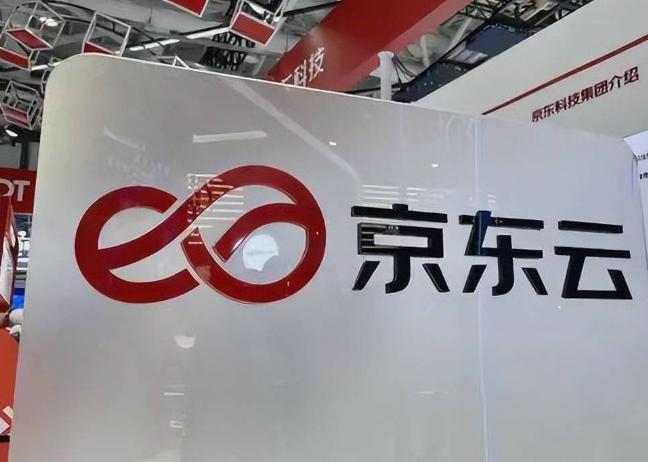 京东云发布多款一体机打造安全可控数字基础设施