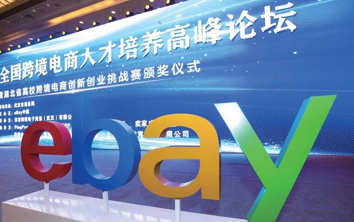 政策市场“双轮驱动” 外贸企业深耕跨境电商新赛道