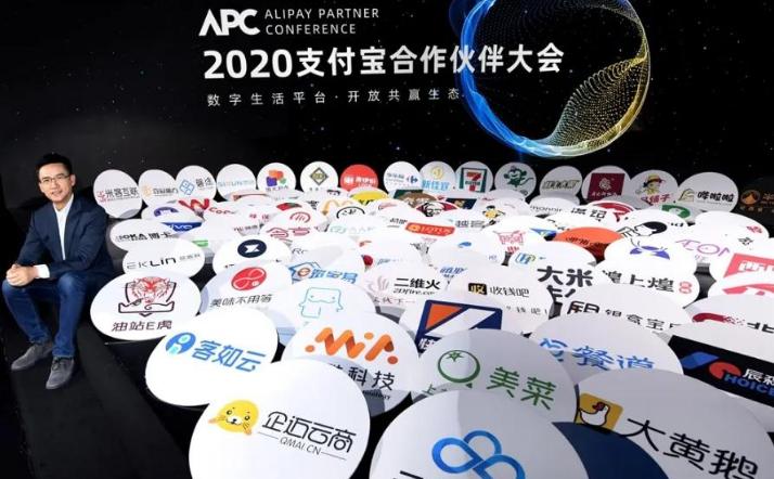 现代支付产业助力 数字经济发展