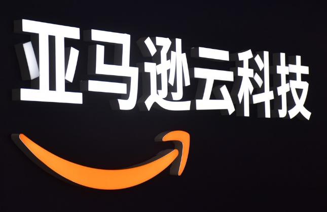 亚马逊云科技加码中国市场：AI技术破圈 中企求新求变