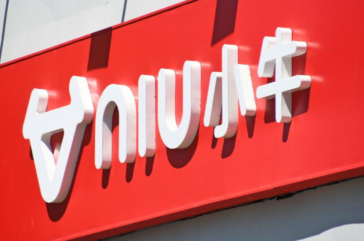 小牛电动2023年Q2净亏损达190万元