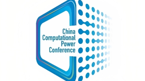 2023中国算力大会发布“1268”成果体系