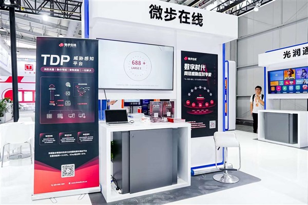 2023服贸会：企业加码数字化安全升级 生成式AI应用加速