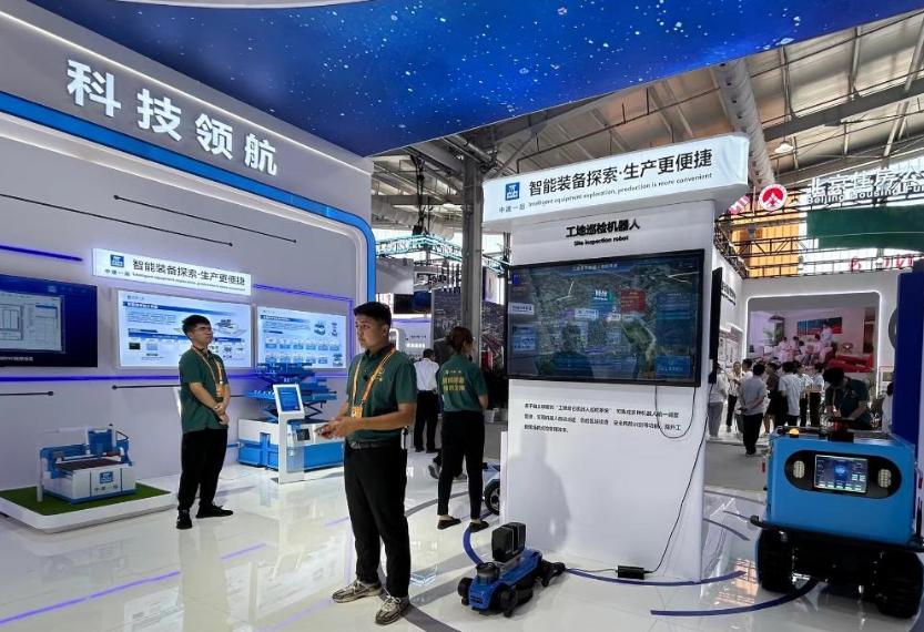 从2023年服贸会看未来生活新趋势