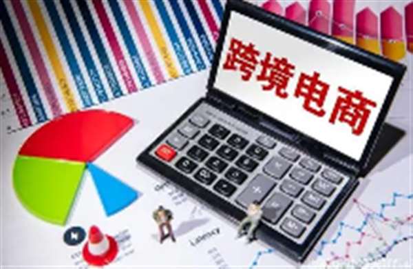 跨境电商“续航”黄河流域产业带