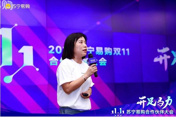 苏宁易购公布双11节奏 这三个时间点划重点