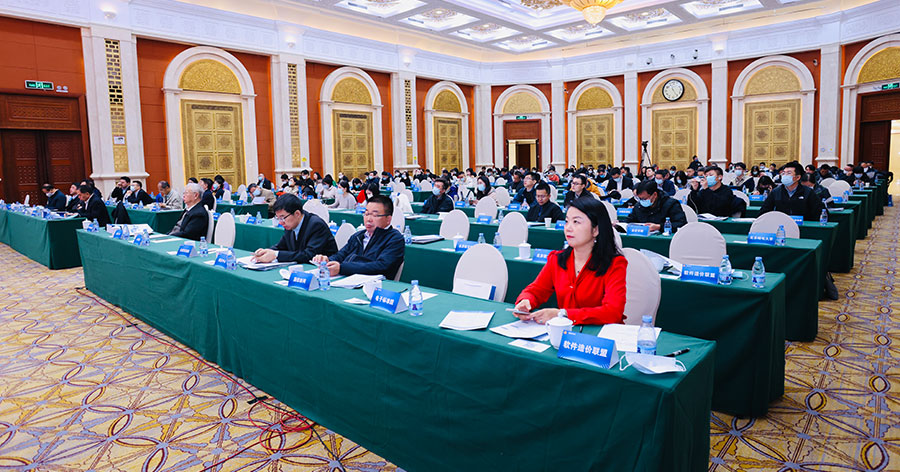 2023第八届BSCEA中国软件估算大会即将开幕