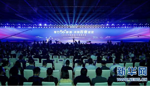 5G-A:网络能力提升十倍的5G“升级版” 5G-A:网络能力提升十倍的5G“升级版”