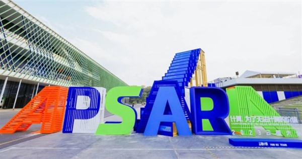 从数字化到“数智化” 在杭州云栖大会感受数字技术新脉动