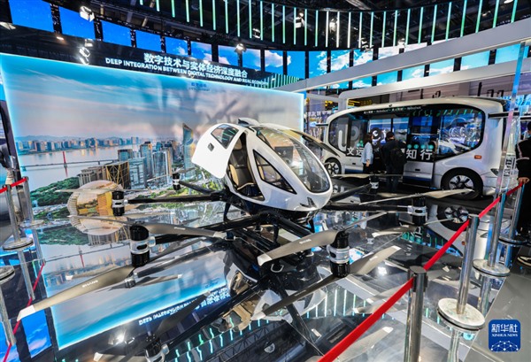 第二届全球数字贸易博览会盘点