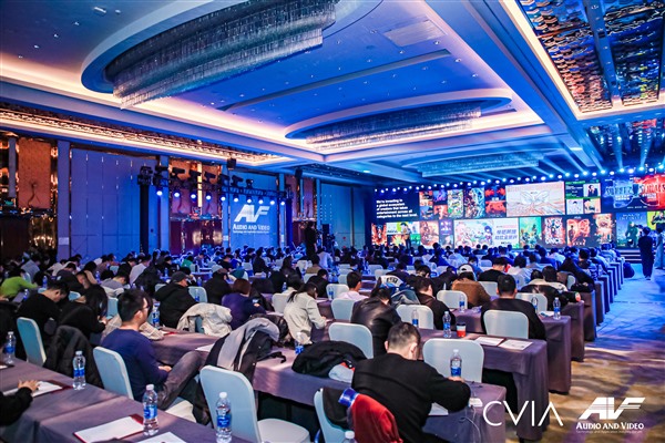 第19届中国音视频产业大会（AVF）暨“科技创新奖”颁奖礼在京召开