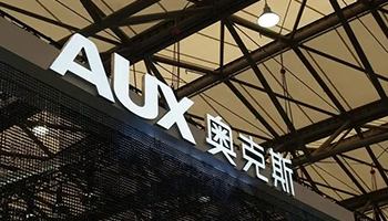 奥克斯1亿成立电气公司 奥克斯1亿成立电气公司